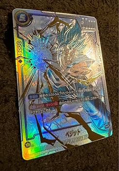 【美品】ベジット SCR ★★ FB02 『烈火の闘気』 PSA10 FB02-139 ベジット SCR | [FB02] 烈火の闘気 | ドラゴンボール